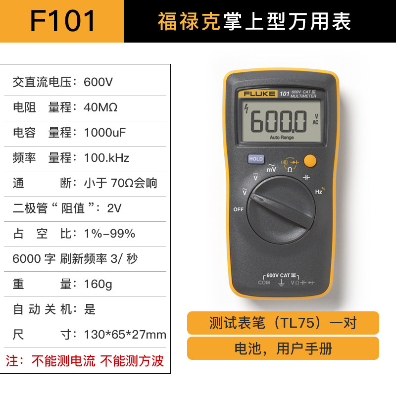 F15B+/F17B+/F101/106/F107/18B高精度数字万用表12E+|msdalam kategori perkakasan/alat, instrumen, multimeter - dari Buy2taobao.com untuk memberikan perkhidmatan ejen Taobao profesional membeli