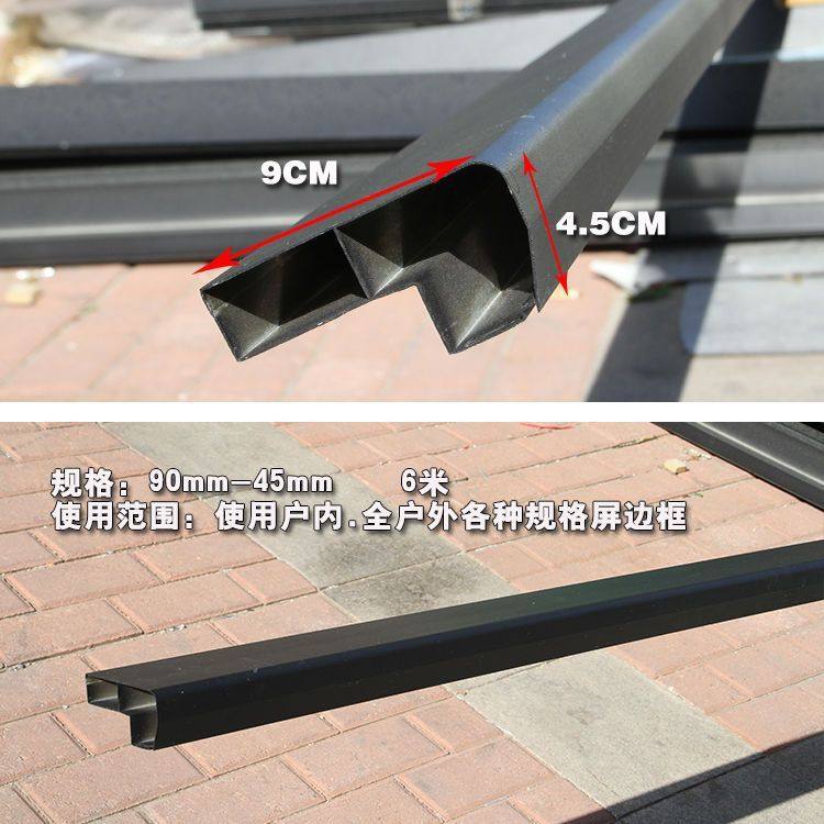 LED电子屏边框 led显示屏型材 铝合金外框9045型材6米整包发货