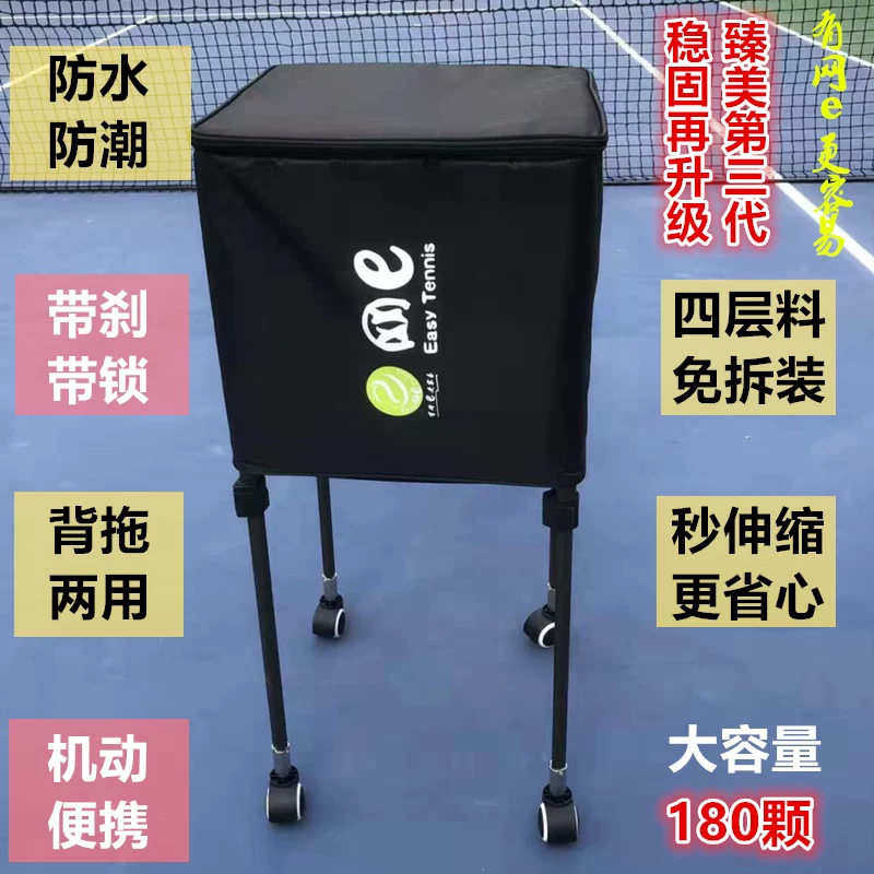Folding telescopic tennis handheld cart