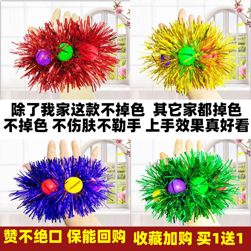 运动会入场创意开幕式道具手花手环铃铛手腕花幼儿园跳舞手腕铃铛