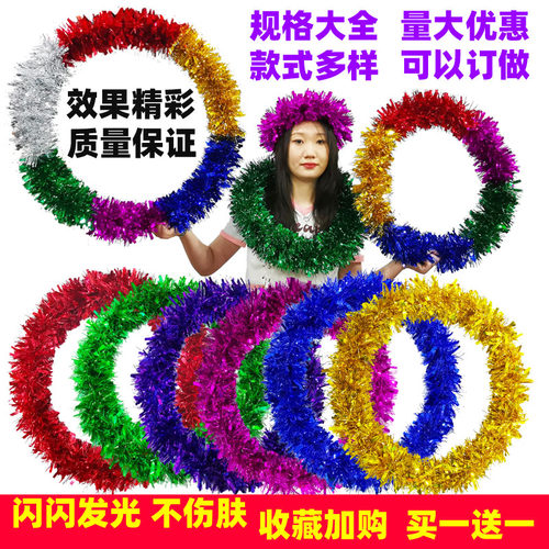 运动会花环六一儿童节气氛道具