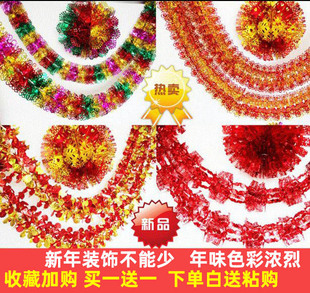 拉花装饰彩带2026马年彩条吊饰挂件新款福字灯笼新年氛围布置装饰