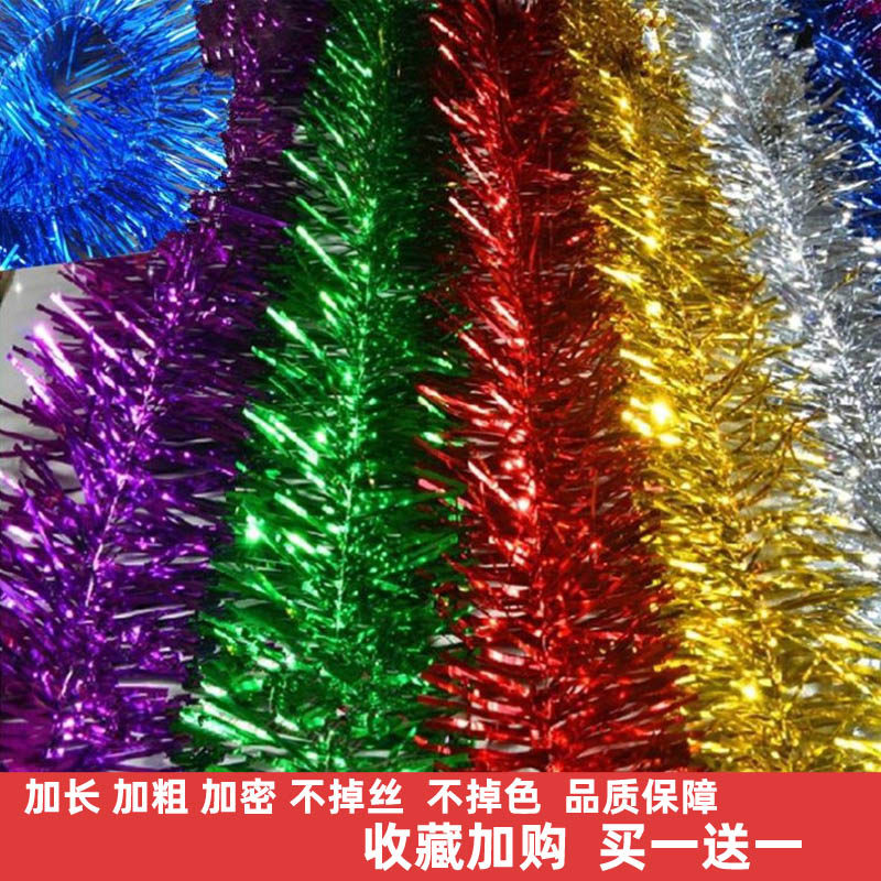拉花装饰彩带彩条过年新年元旦教室装饰品2025蛇年毛条幼儿园布置