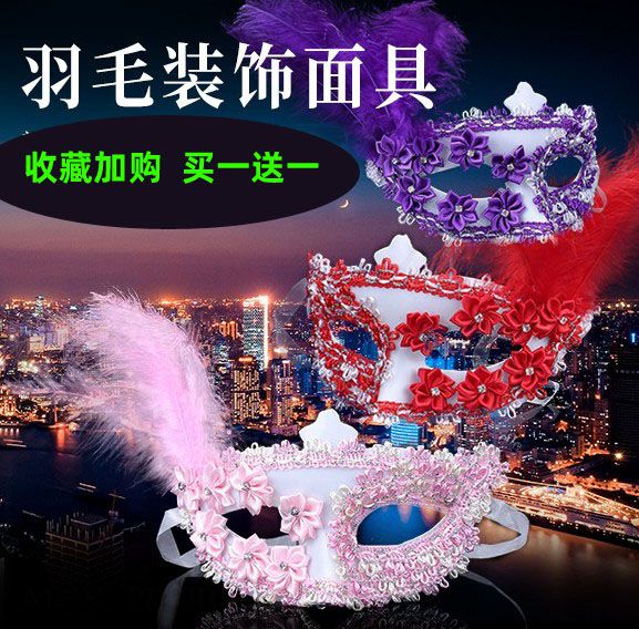 万圣节面具女半脸全脸儿童2022古风搞笑舞会遮瑕中国风男面罩面纱图片
