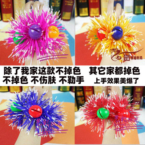 运动会开幕式入场创意道具手环花