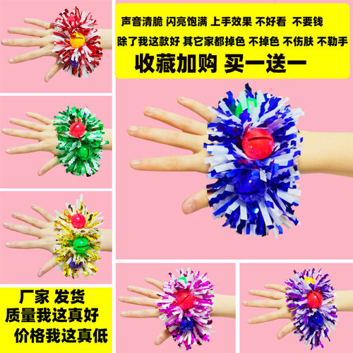 运动会入场创意道具方队手持物手环铃铛开幕式手花入场手腕花铃铛 - 封面