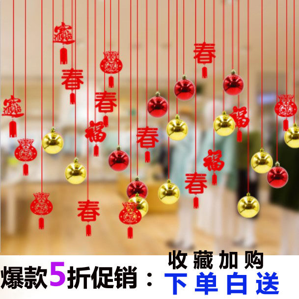 拉花装饰灯笼挂饰过年新年春节2022虎年挂件吊饰创意店铺场景布置