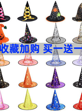 万圣节帽子成人儿童披风服饰儿童服装头饰装饰化妆舞会派对表演