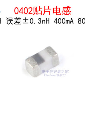 (100个)0402贴片电感 1nH 400mA 高频电感器 MGCI1005T1N0ST-LF