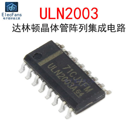 原装 ULN2003ADR NPN晶体管阵列芯片ULN2003 贴片SOP-16封装