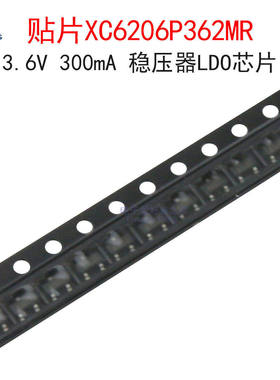 (5个)贴片XC6206P362MR 丝印665K 3.6V 稳压器LDO芯片 SOT-23封装