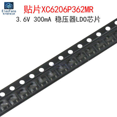 (5个)贴片XC6206P362MR 丝印665K 3.6V 稳压器LDO芯片 SOT-23封装