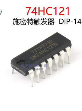全新 SN74HC121N 74121 74HC121 集成IC芯片 单稳态触发器 DIP-14