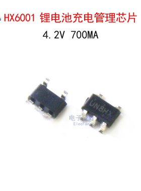(5个)HX6001 丝印UN8HX 4.2V 锂电池充电管理芯片IC 贴片SOT23-5