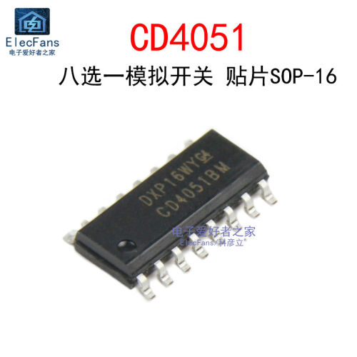 (2个)贴片CD4051BM 单路8通道模拟多路复用器芯片CD4051 SOP-16