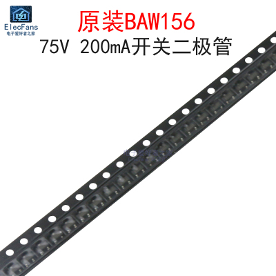 (10个)原装BAW156丝印P4二极管