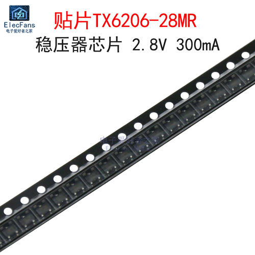 (10个)贴片TX6206-28MR 丝印65XX 稳压器芯片2.8V 300mA SOT23-3L
