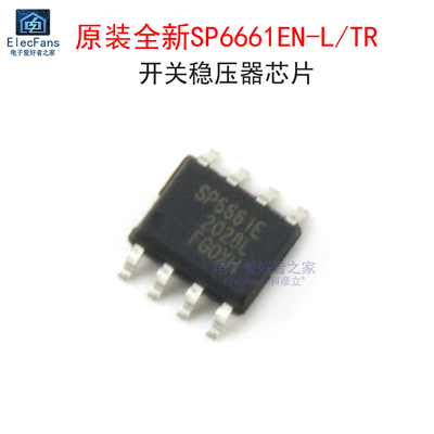 原装全新SP6661EN-L/TR
