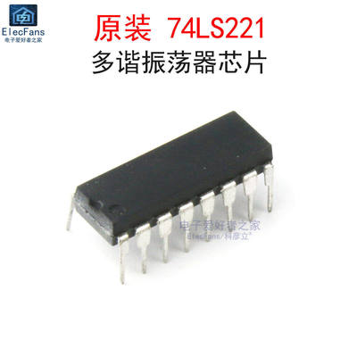 原装74LS221 直插DIP-16 多谐振荡器芯片 SN74LS221N/HD74LS221P