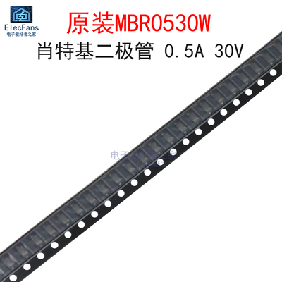 (10个)原装MBR0530W 丝印R3 肖特基二极管 0.5A 30V 贴片SOD-123