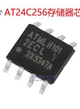 AT24C256 贴片SOP-8 存储器芯片 24C256N EEPREOM I2C串行总线IC