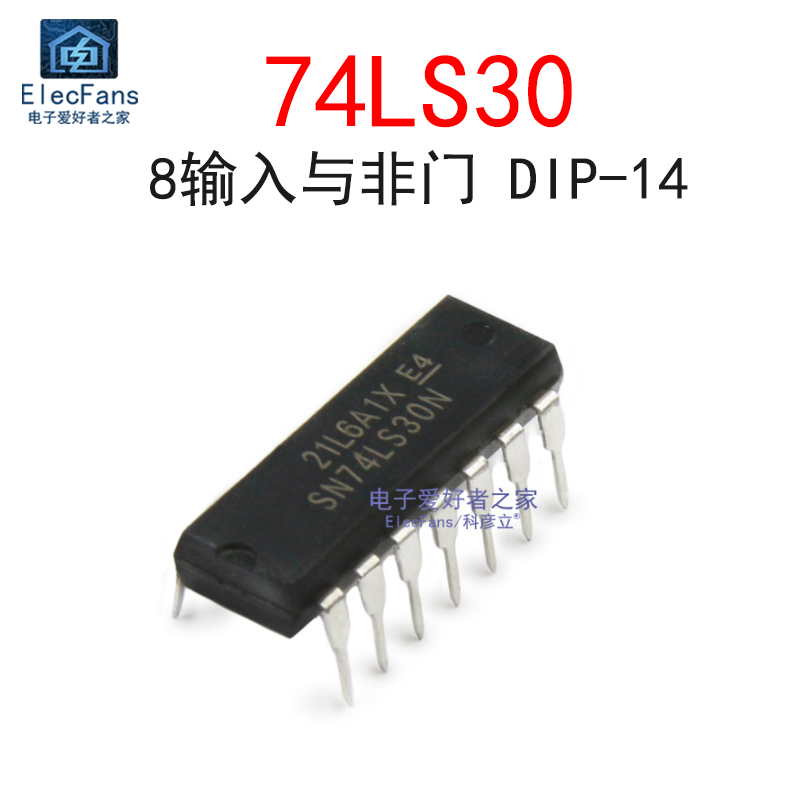 直插74LS30 DIP-14 8输入阳性与非门 逻辑IC芯片 SN74LS30N