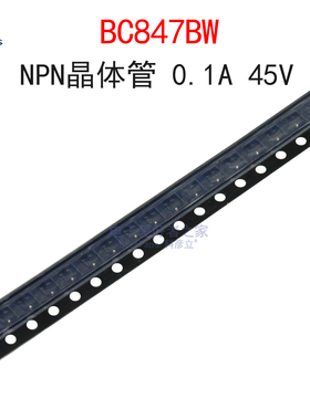 (20个)BC847BW 丝印1F NPN晶体管三极管0.1A/45V 贴片SOT-323封装