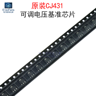 (5个)原装CJ431 可调电压基准芯片并联稳压器TL431 贴片SOT-89