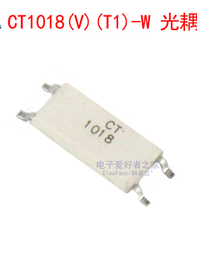(5个)贴片CT1018(V)(T1)-W 兼容EL1018 光电耦合器光耦芯片 SOP-4