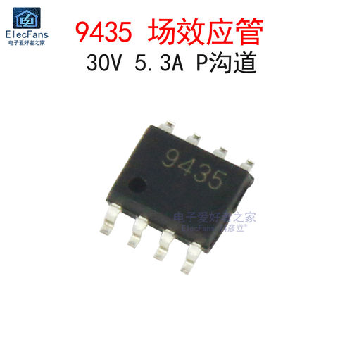 (5个)APM9435/CEM9435 30V 5.3A P沟道 MOS管 场效应管 贴片SOP-8