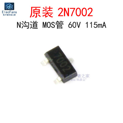 (20个)原装2N7002N沟道场效应管