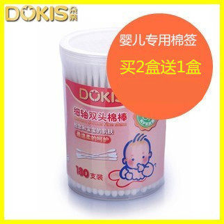 朵亲小棉签婴儿专用棉签新生儿宝宝盒装棉签细宝宝轴棉花棒包邮