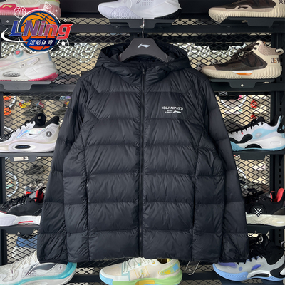 李宁2025冬季新款鸭绒羽绒服