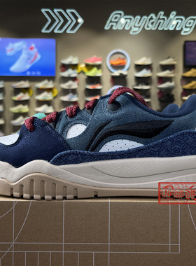 李宁男子板鞋2026春季新款潮跃舒适软弹板鞋经典休闲鞋AGCW011