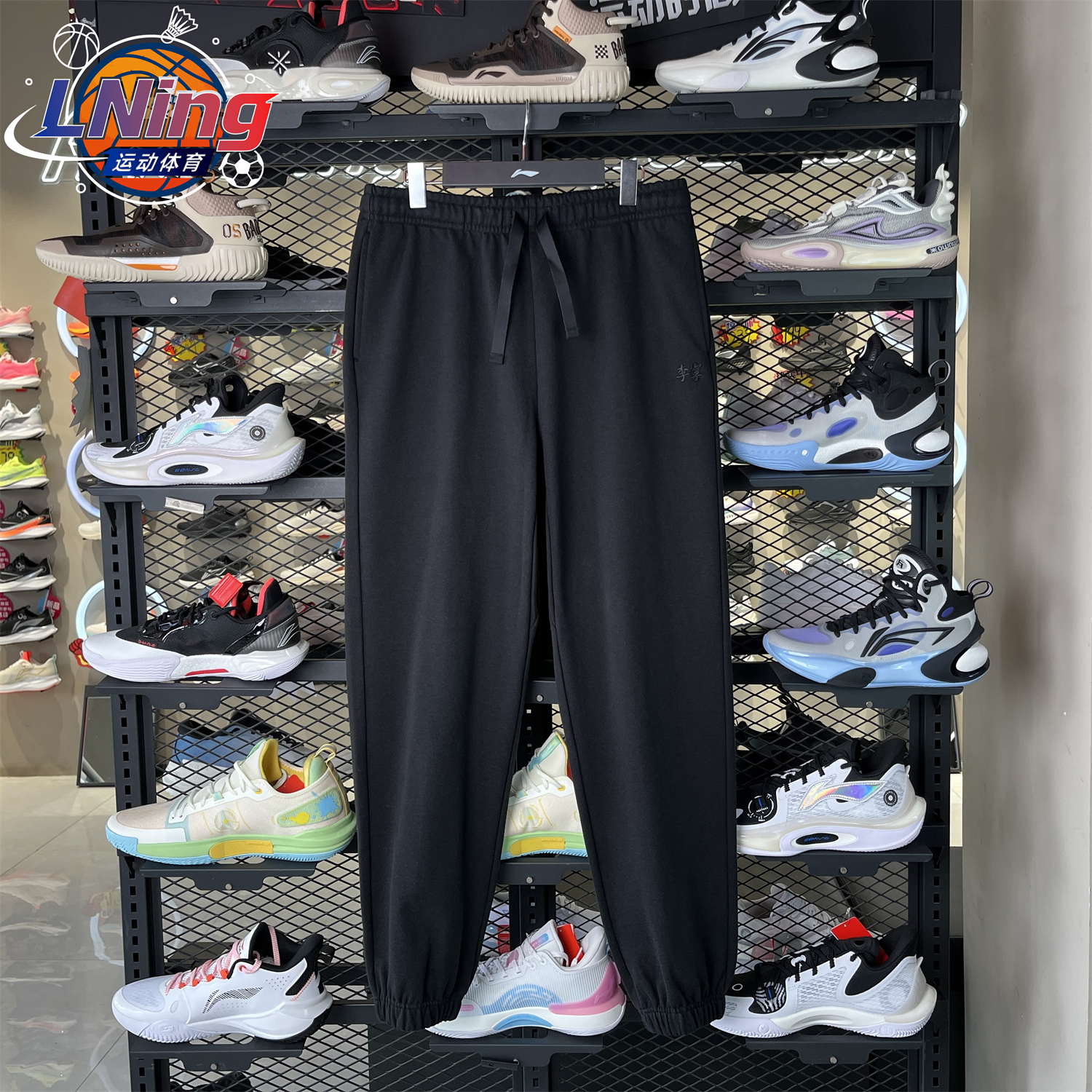 李宁2025新款男子束脚运动长裤