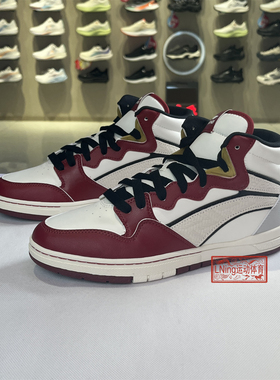 李宁2026春季新款惟吾PRO S MID滑板鞋男女同款中帮运动鞋AEPW001