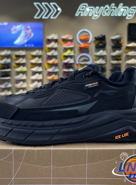 李宁2025冬季新款星途2 LOW系列男女同款加绒保暖休闲鞋AGLV171