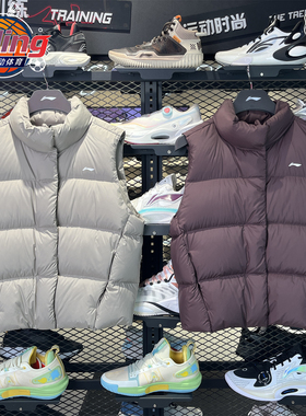 李宁2025年冬季新款简约舒适保暖女子宽松90%鸭绒羽绒马甲AMRV034
