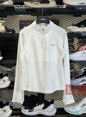 李宁女子运动T恤2026春季新款专业跑步系列速干长袖T恤ATLW018