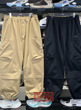李宁男子卫裤2026春季新款日进斗金系列宽松束脚运动长裤AYKW403