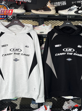 李宁2025年冬季新款 x LPL联名系列男子宽松套头连帽卫衣AWDVA11