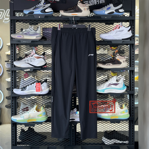 李宁夏季男冰感速干反光运动长裤