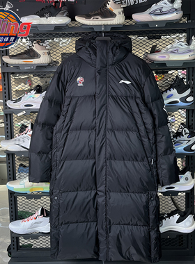 李宁男子长款羽绒服2025冬款CBA篮球宽松过膝防水保暖外套AYMV485