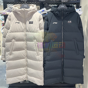 李宁长款中国羽绒服2024冬新款健身系列男子保暖连帽过膝AYMU635
