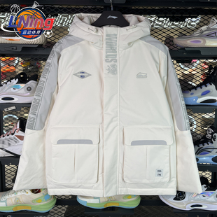 李宁男子羽绒服25冬季 英雄联盟系列保暖舒适羽绒夹克AYMV249 新款