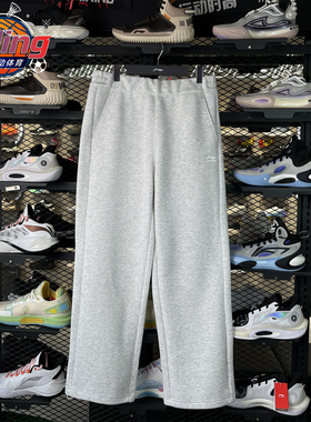 李宁男子长裤2026春季新款运动潮流系列透气宽松直筒卫裤 AKLW325
