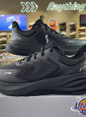 李宁2025冬季新款SOFT GO2 V4系列男子柔软舒适潮流休闲鞋AGLV063