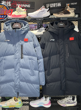 李宁冬季男羽绒服2025冬季新款羽毛球保暖中长款外套AYMV133