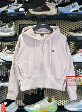 李宁女子卫衣2026春季新款休闲简洁时尚宽松开衫连帽卫衣AWDW276