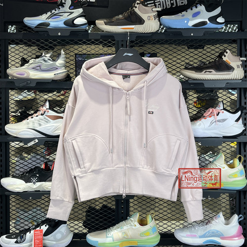 李宁女子春季连帽开衫宽松卫衣